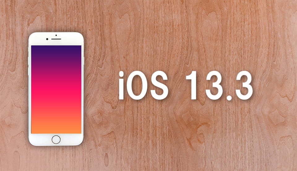 iOS13.3リリース