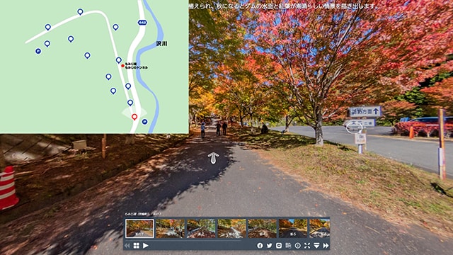 もみじ湖VRツアーサムネイル